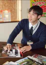 staff